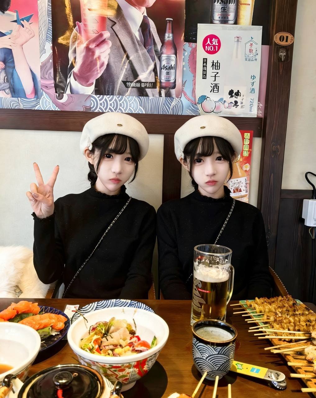 双胞胎