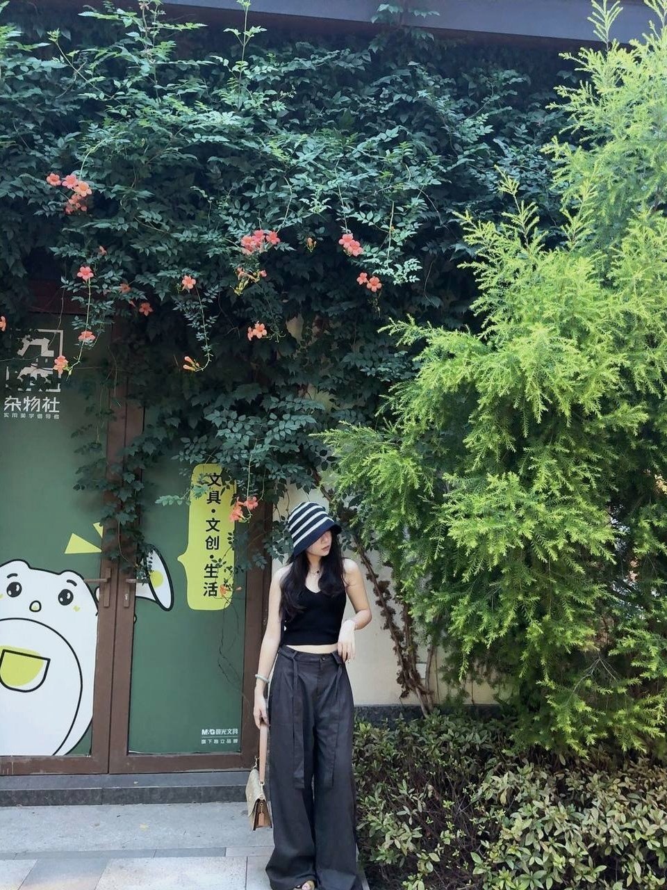 朴朴村长142