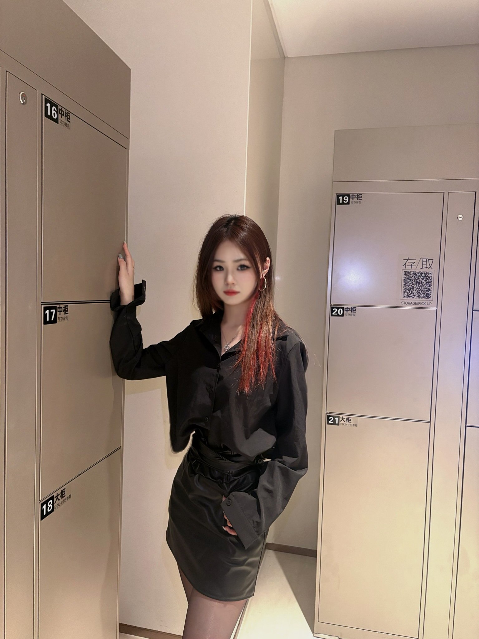 李逍遥2062