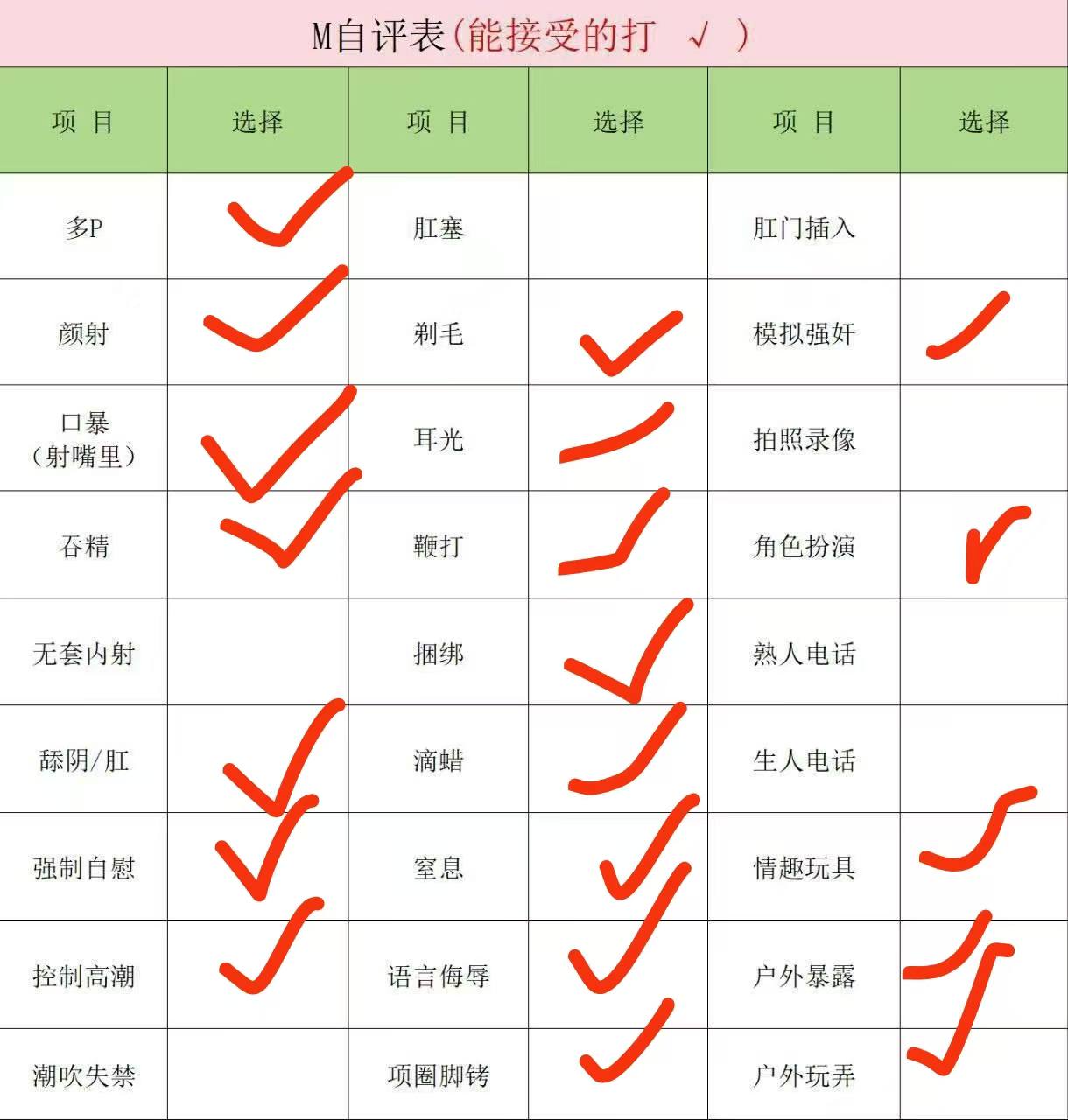 小允 财