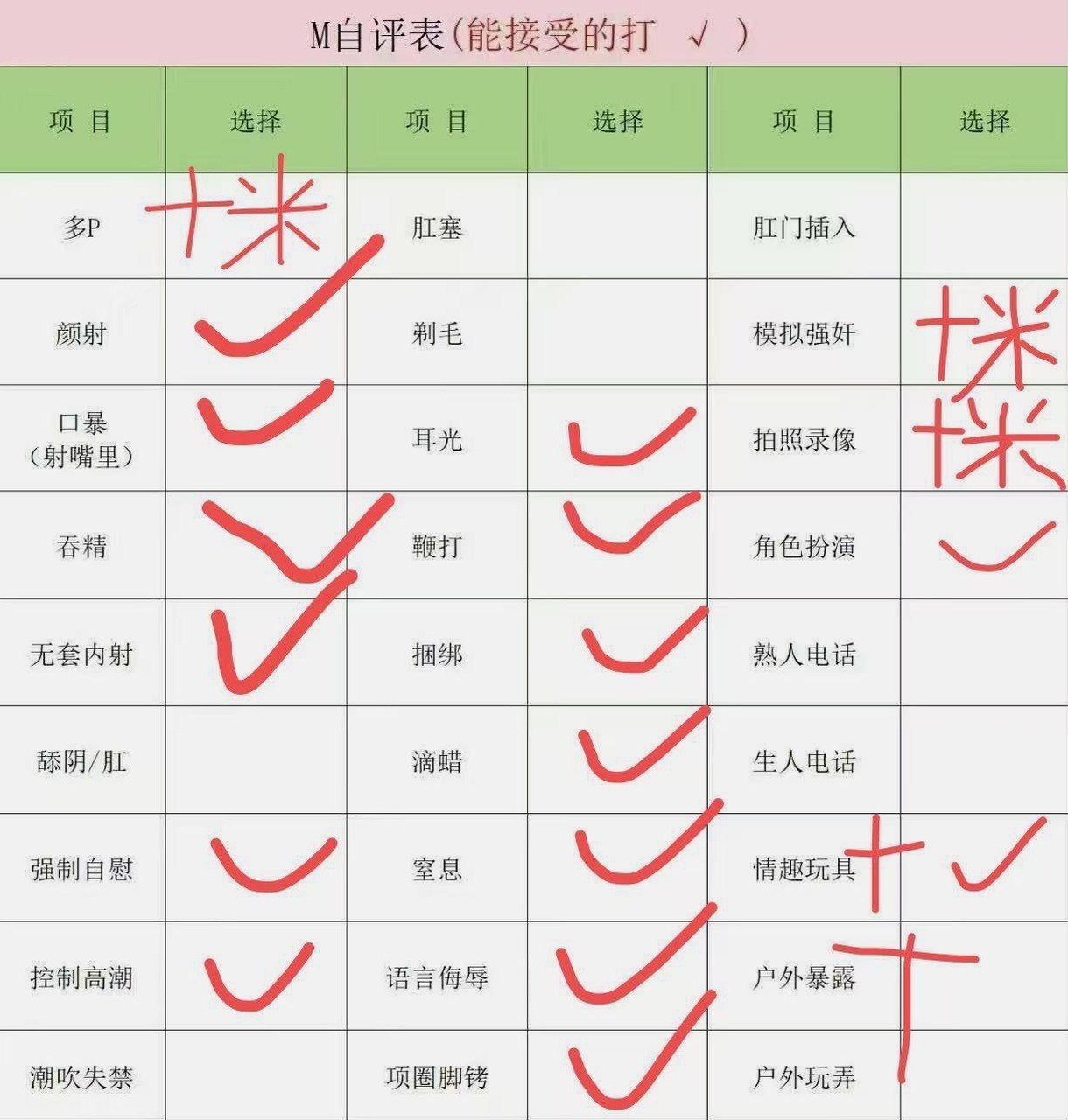 朴朴1022