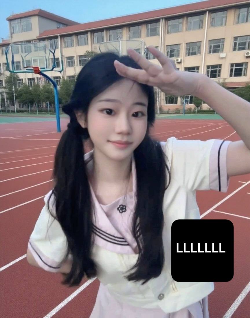 琪琪 财