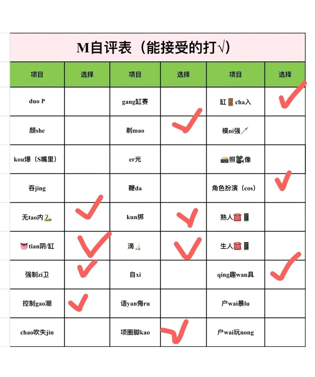 mc749