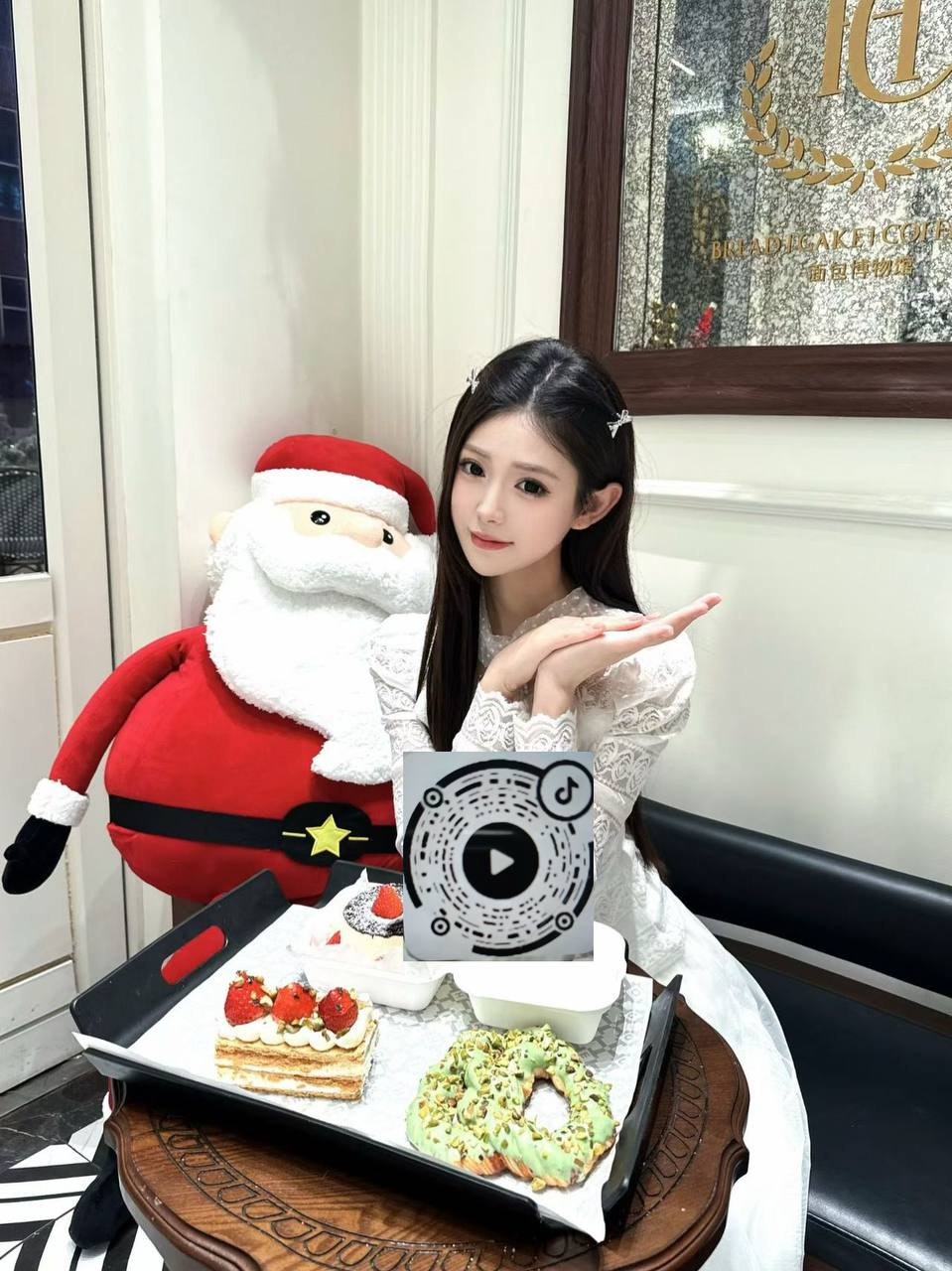 冉冉