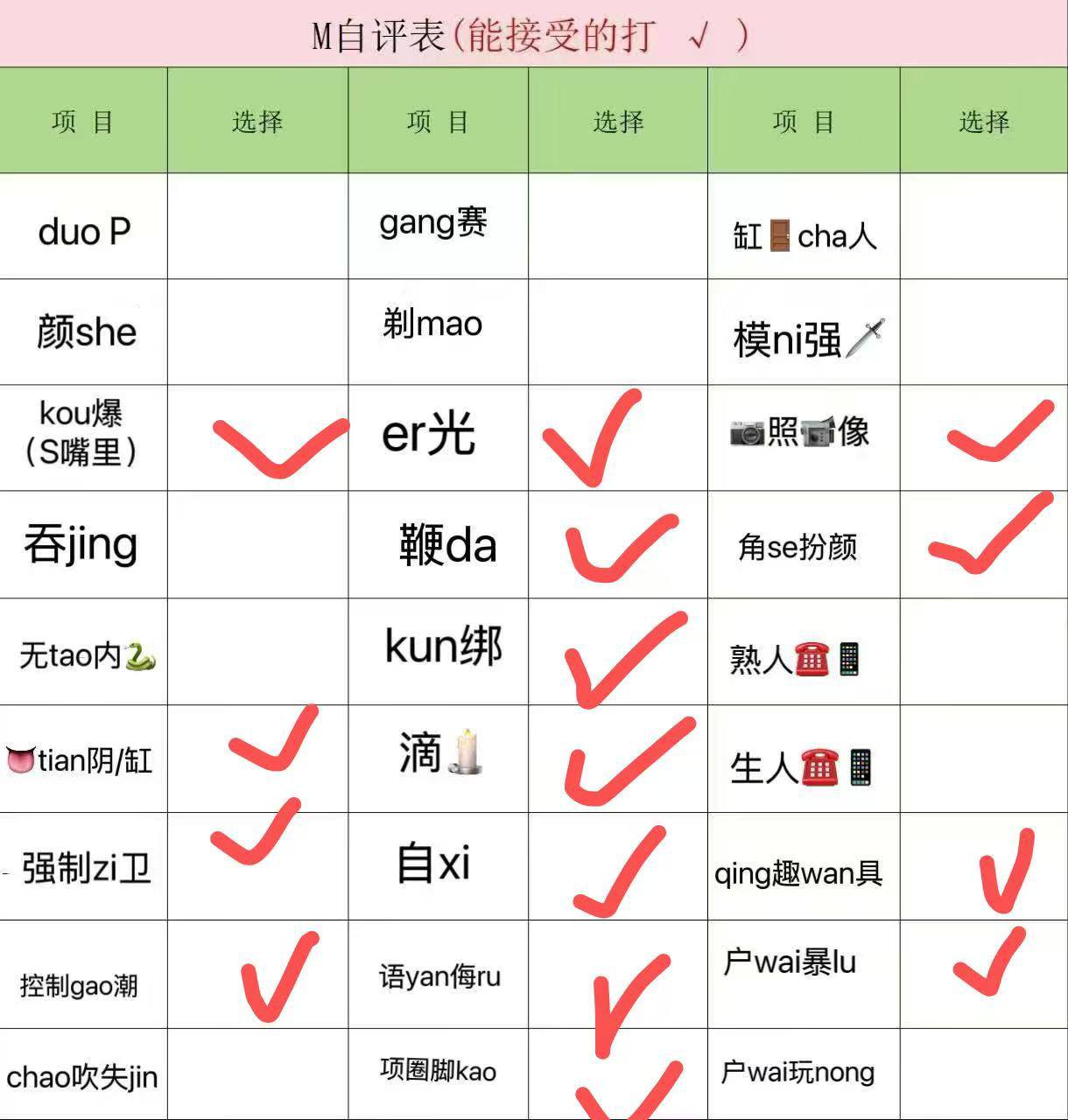 月亮
