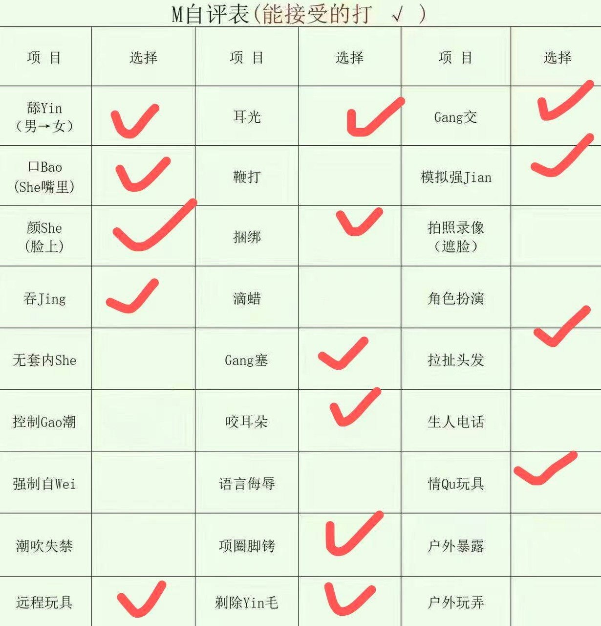朴朴1107