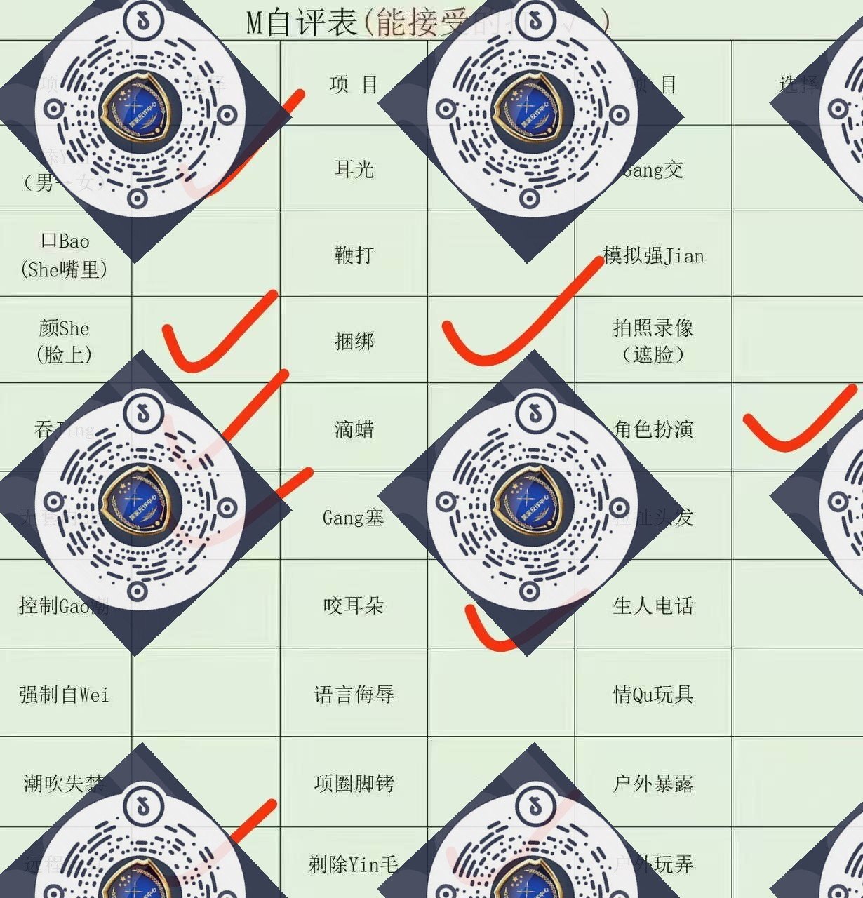 朴朴874