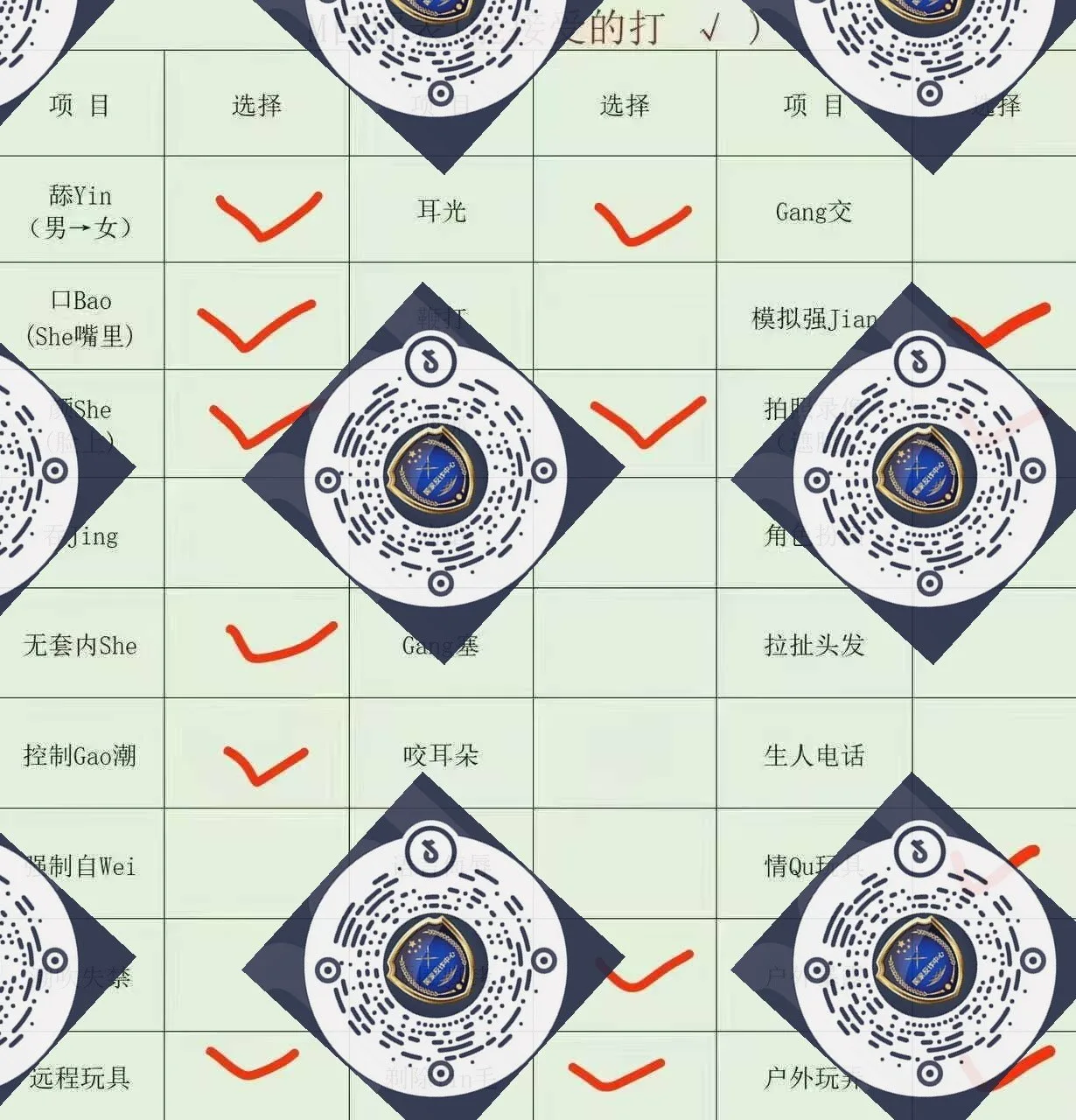 验证视频封面