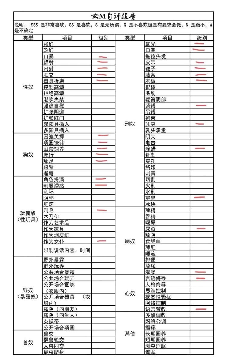 Fbb-Yz-082