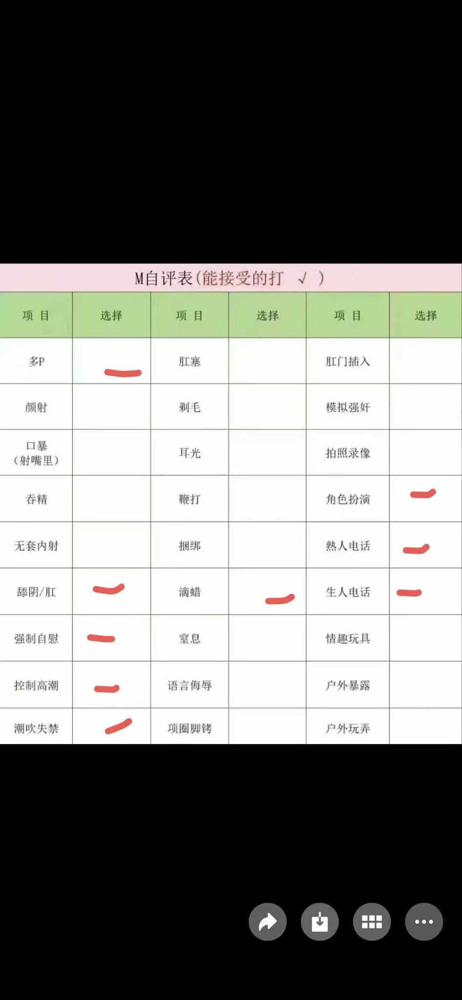 三冬暖092