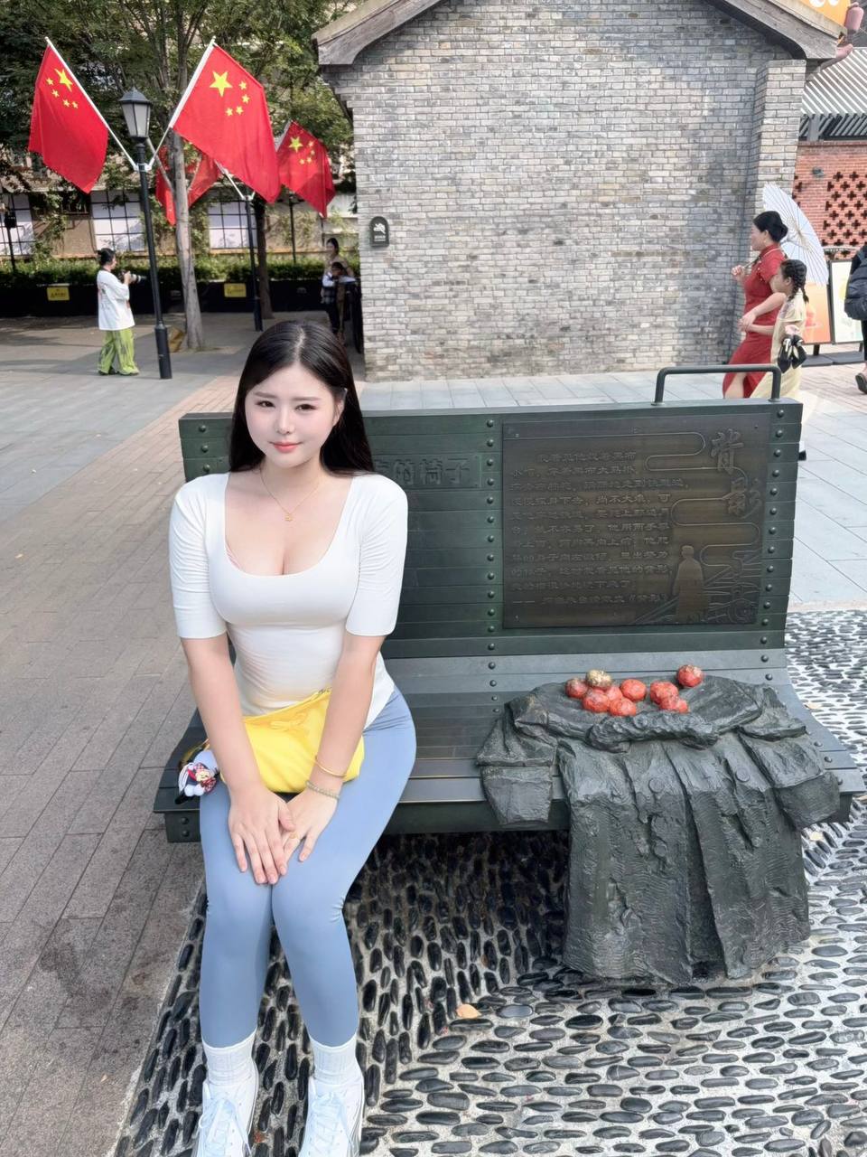 美子 财