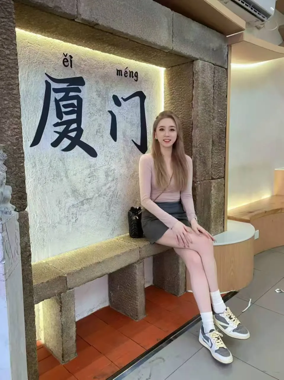 七七