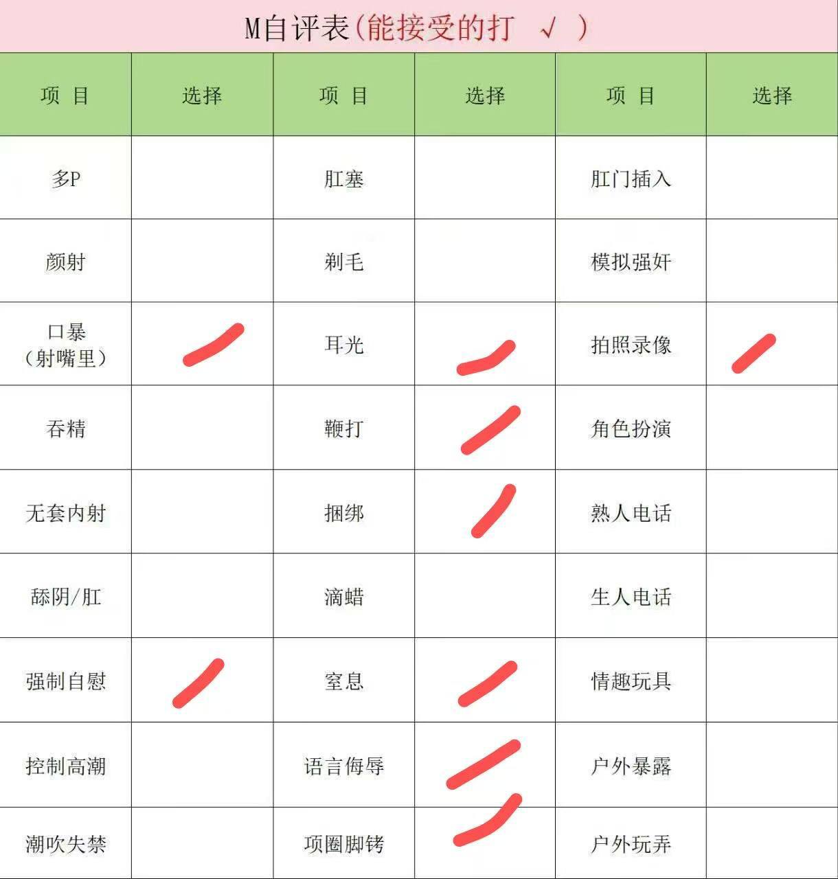 冉冉