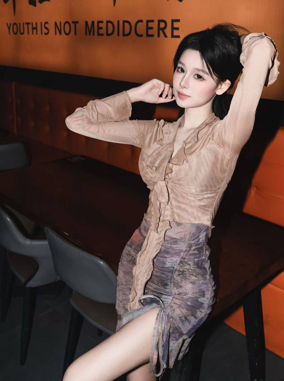 穗穗