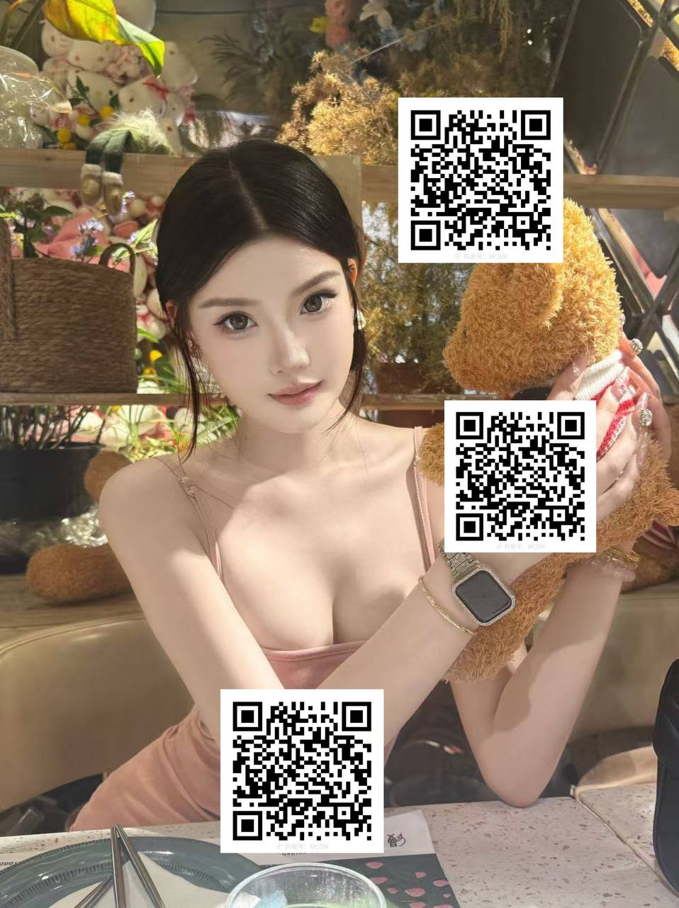 妍