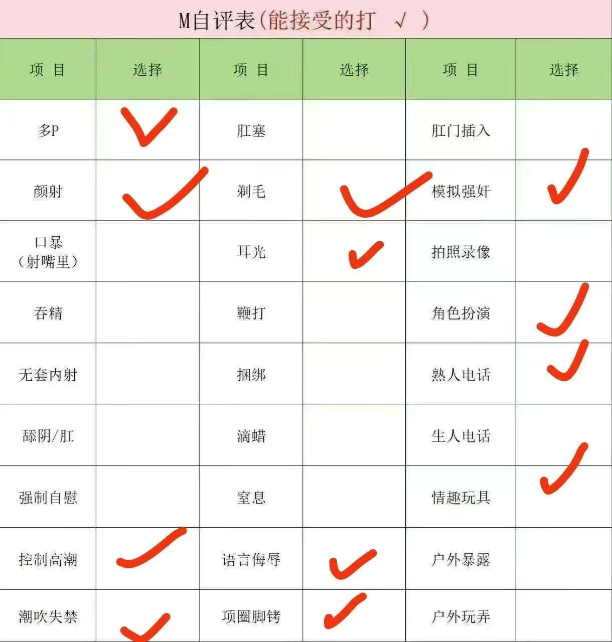 小怡