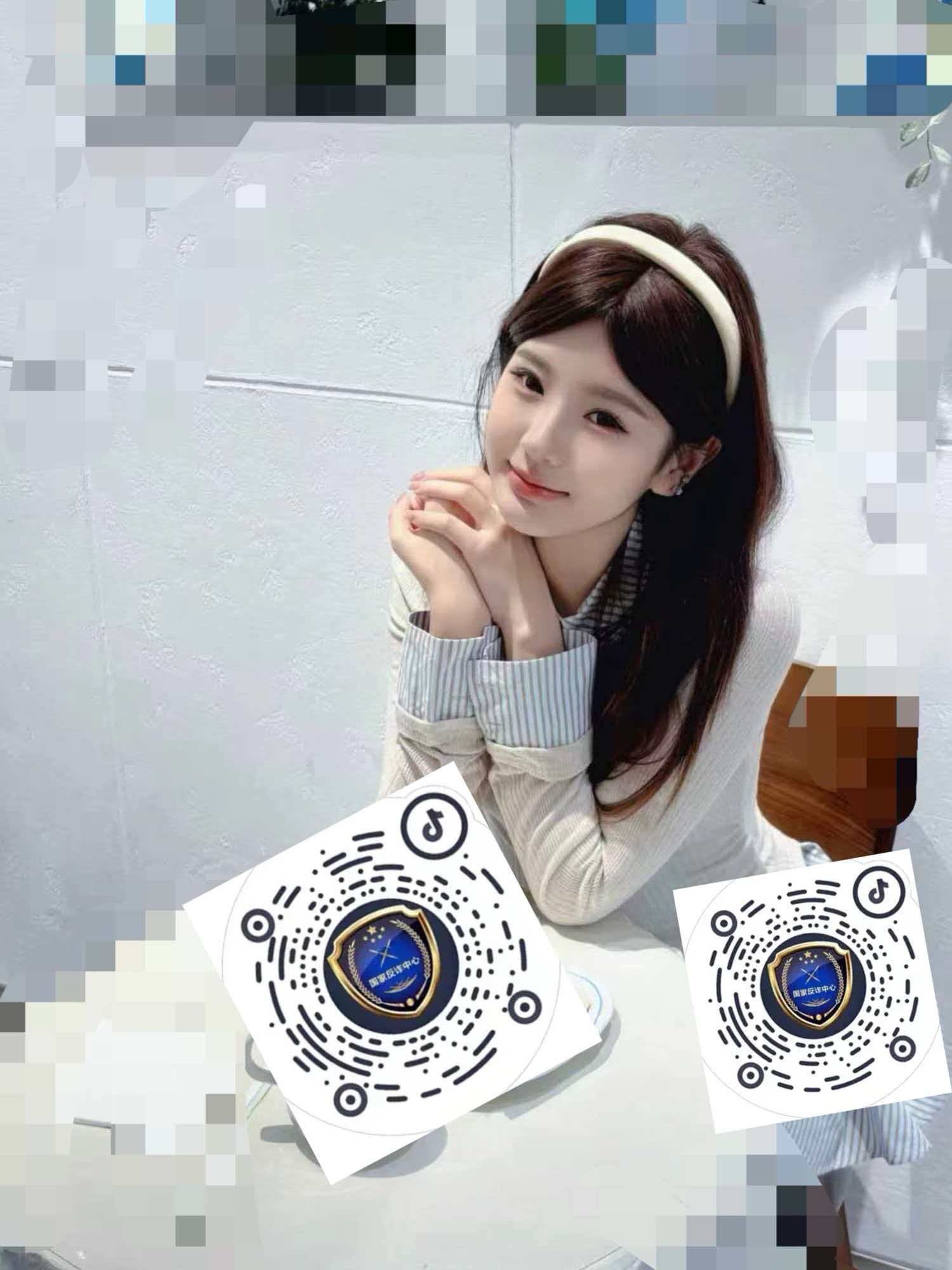 樱子