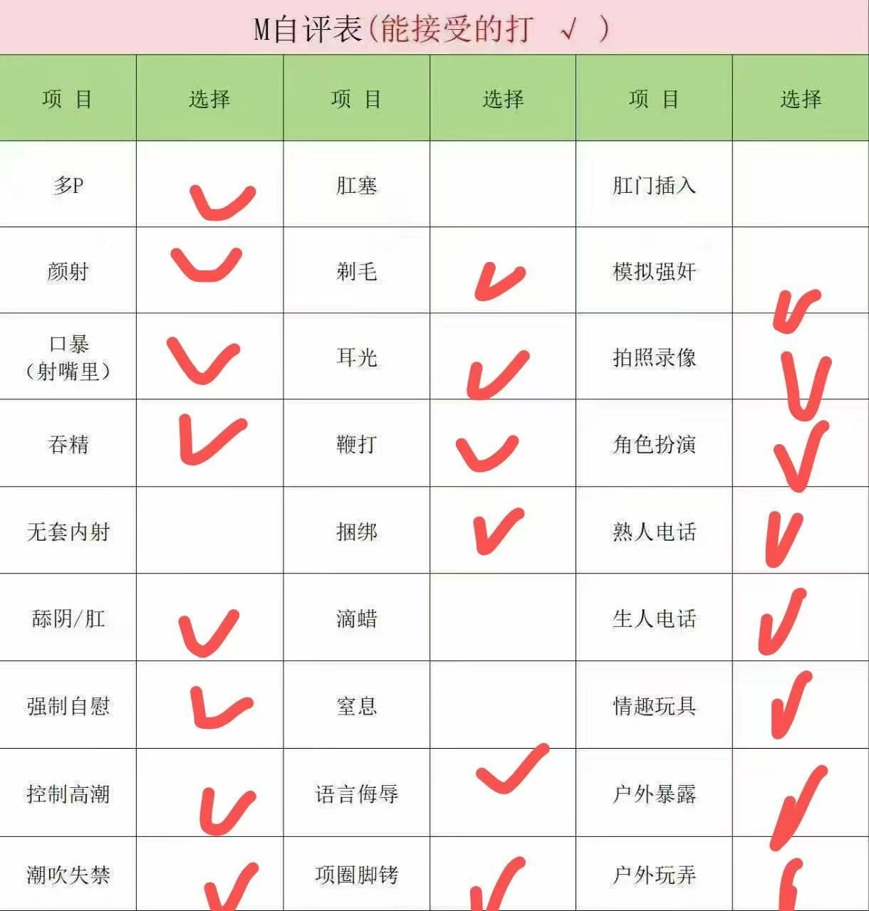 慧慧