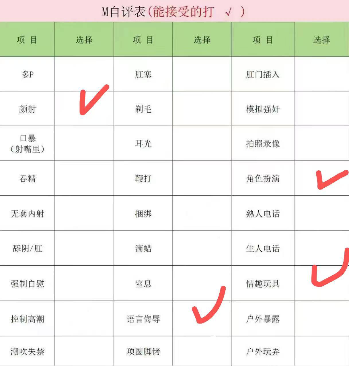 田田圈