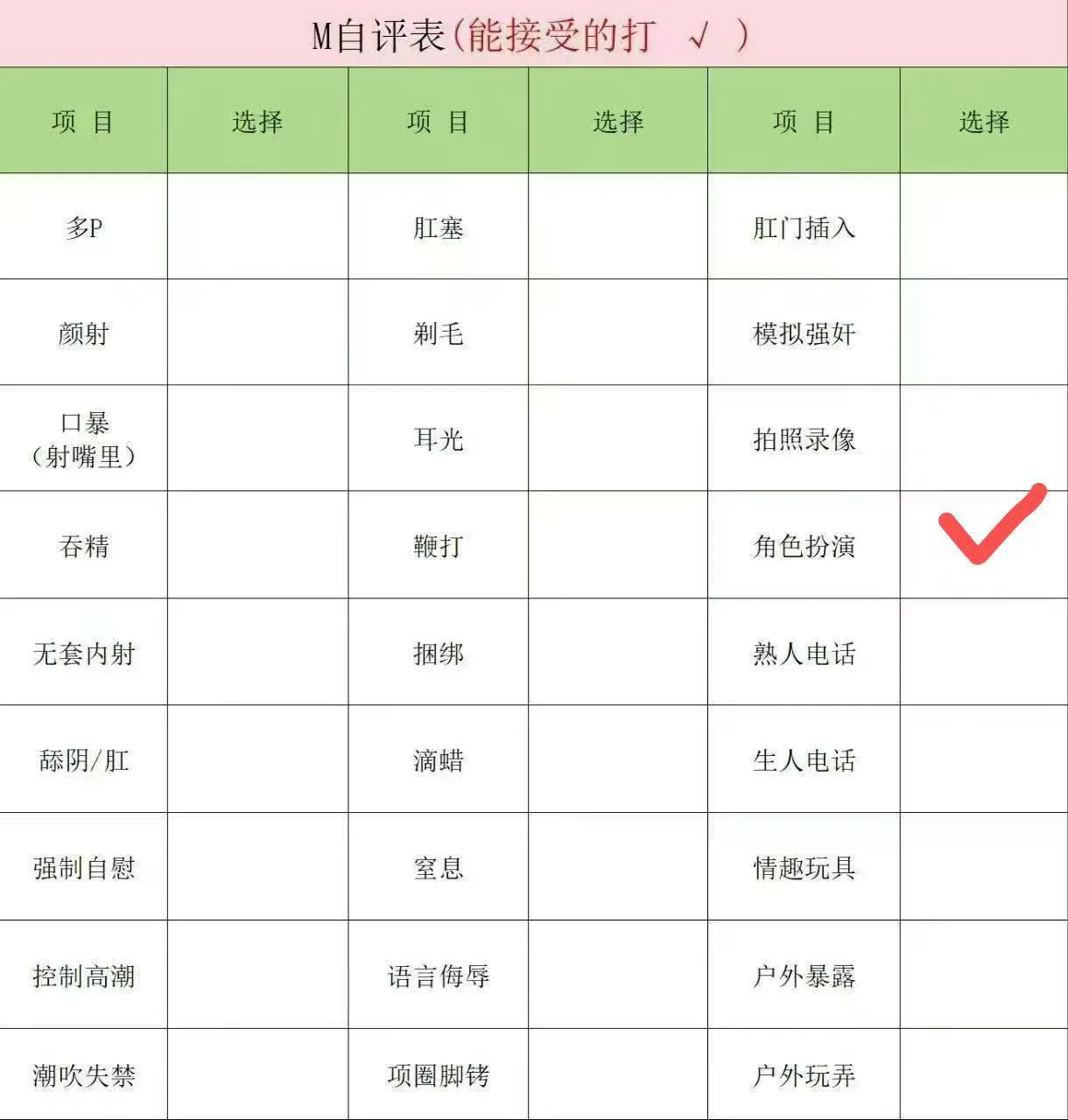 验证视频封面