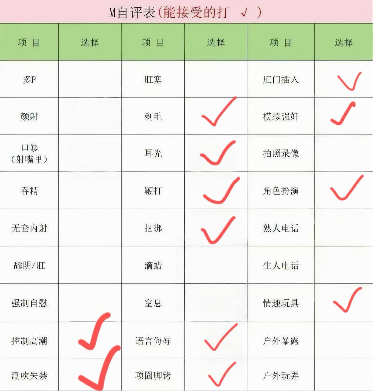 倩倩