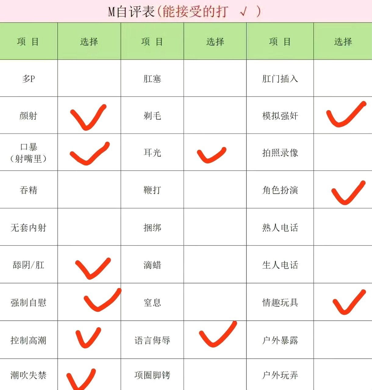 豆豆h005