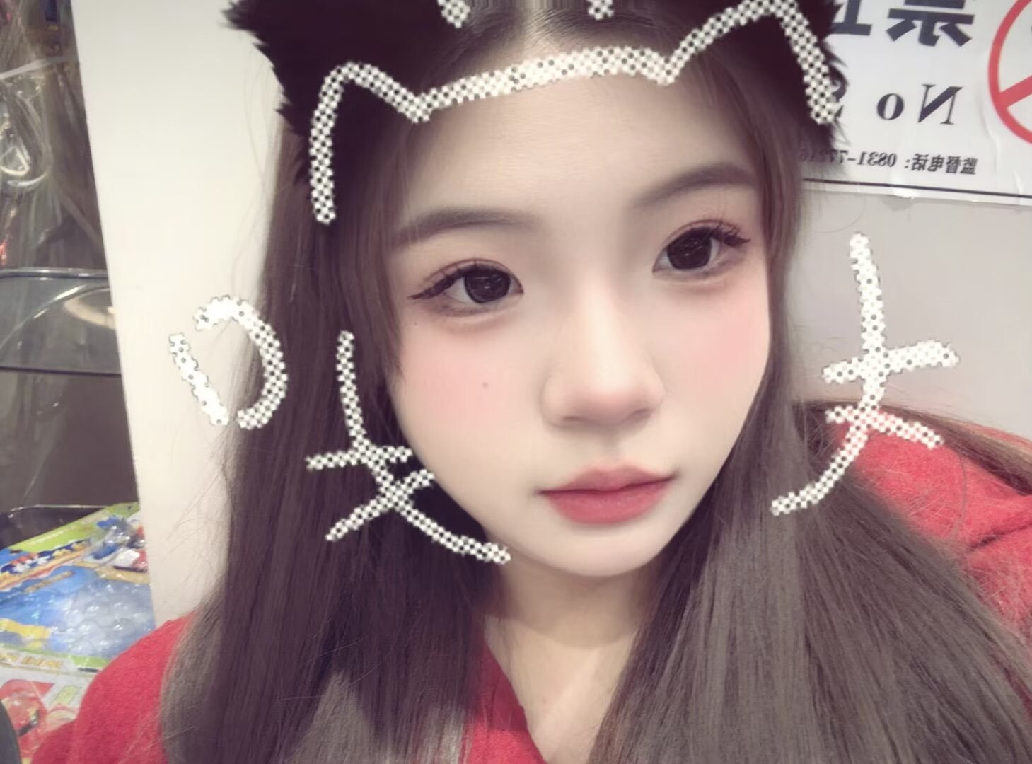 李逍遥2036