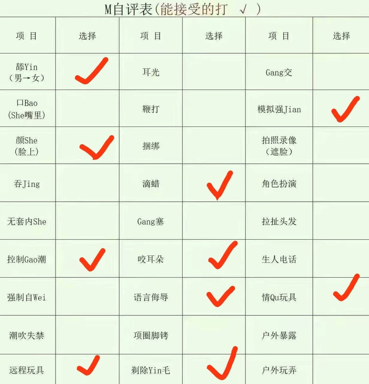 朴朴1070