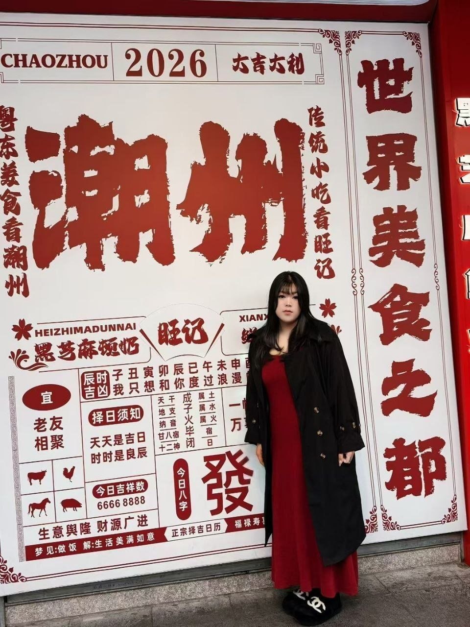 a123456044