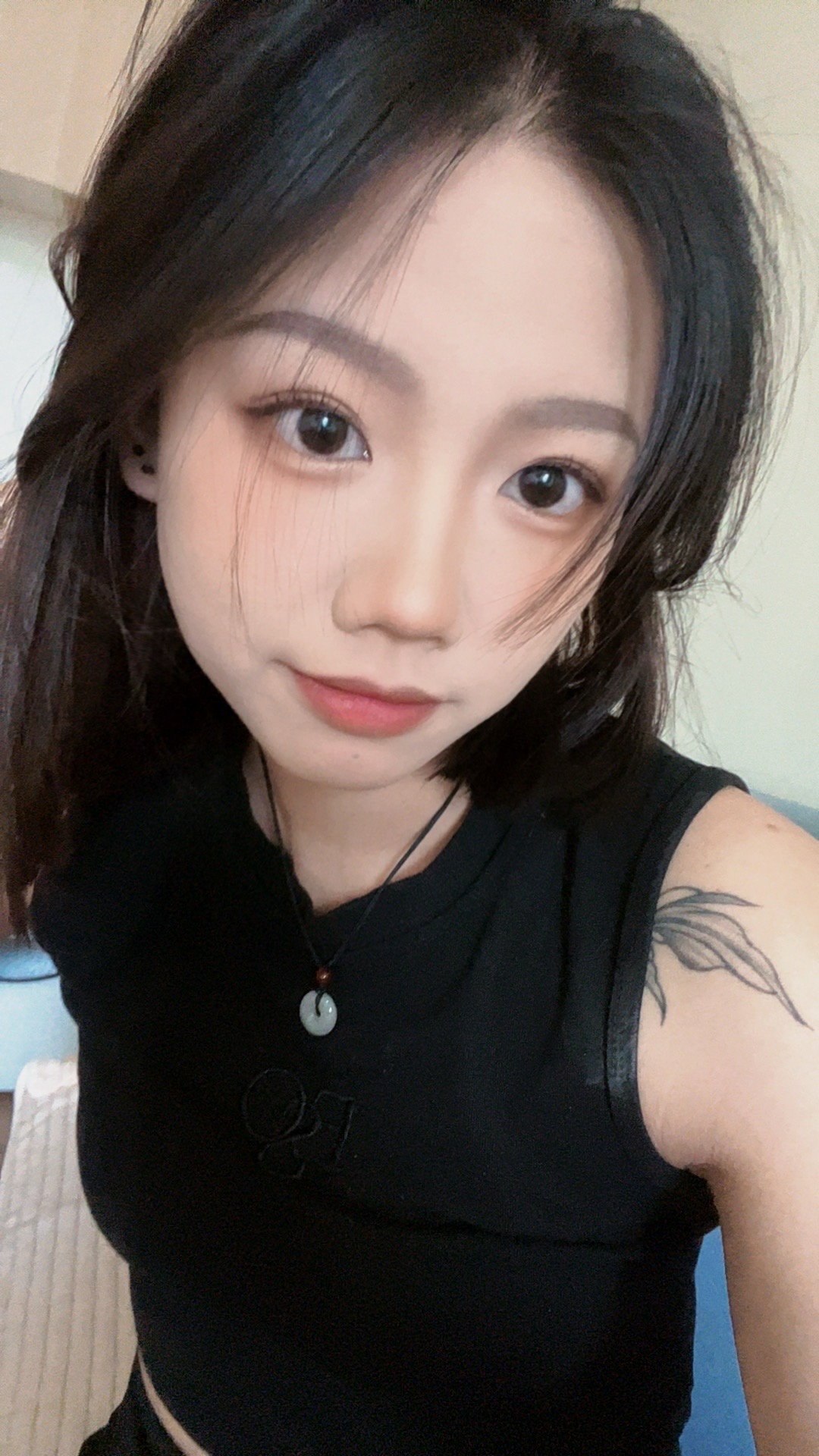 真真