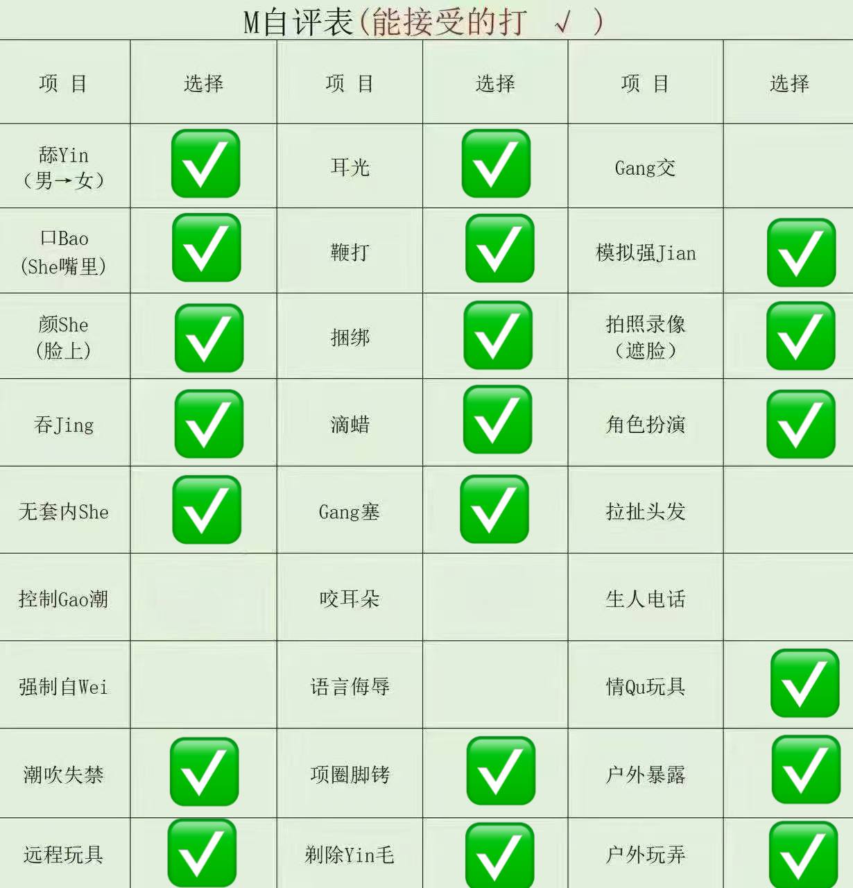 丘比特050 / 小羊
