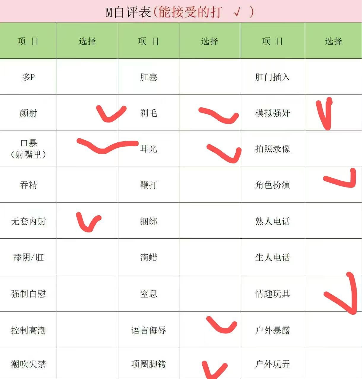 蓝小幼390