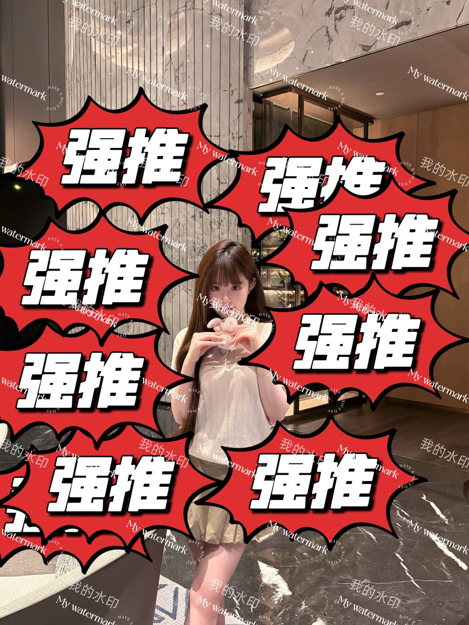 uu