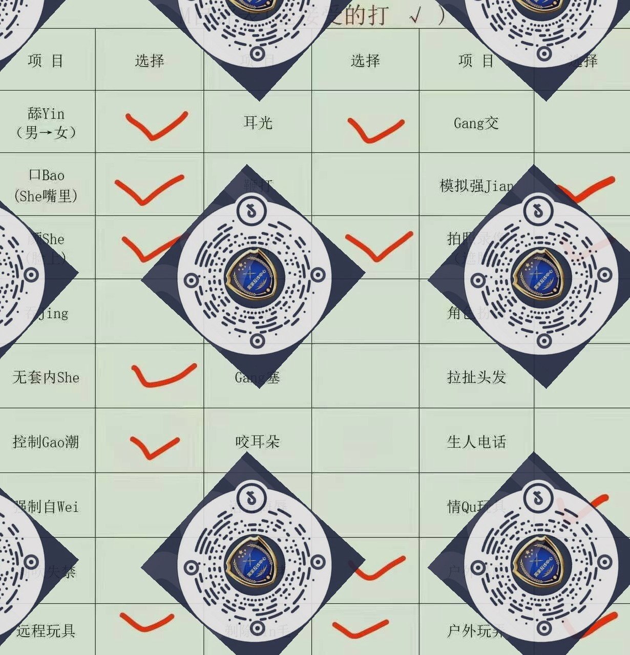 朴朴793