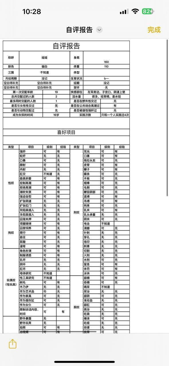 孤岛021