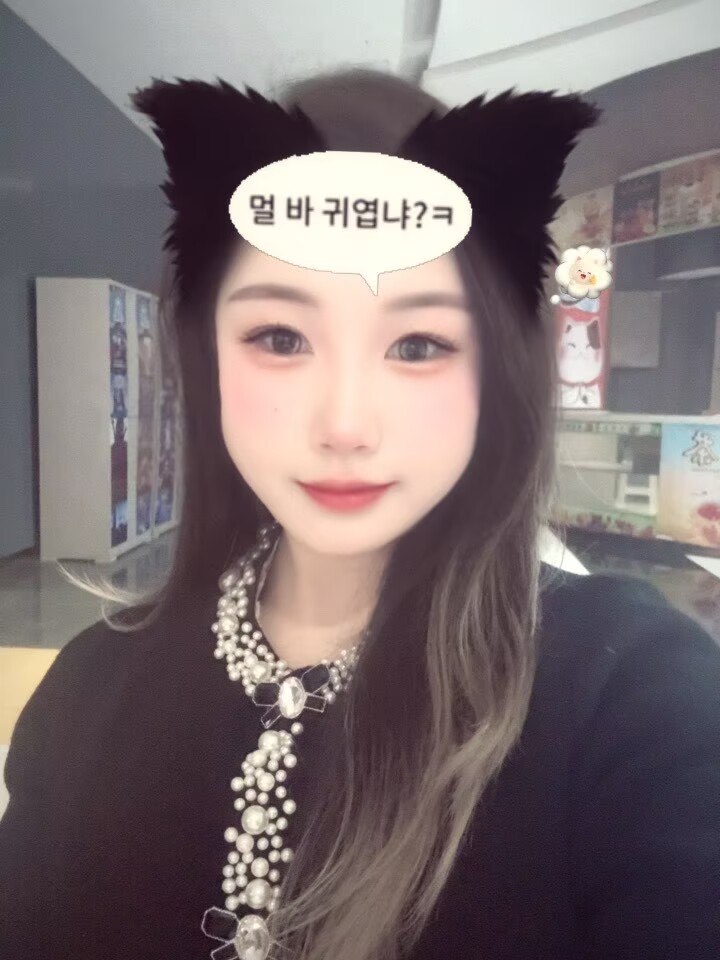 小熙