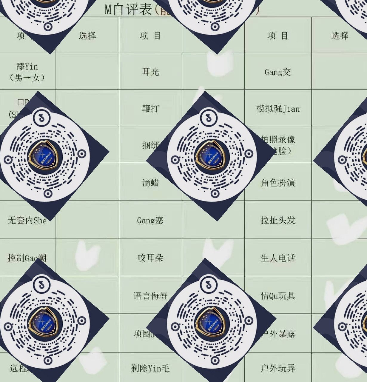 朴朴999