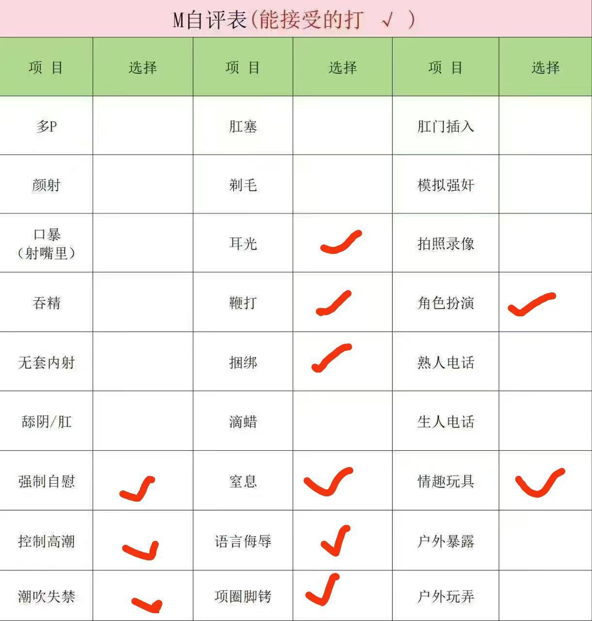 恋沐