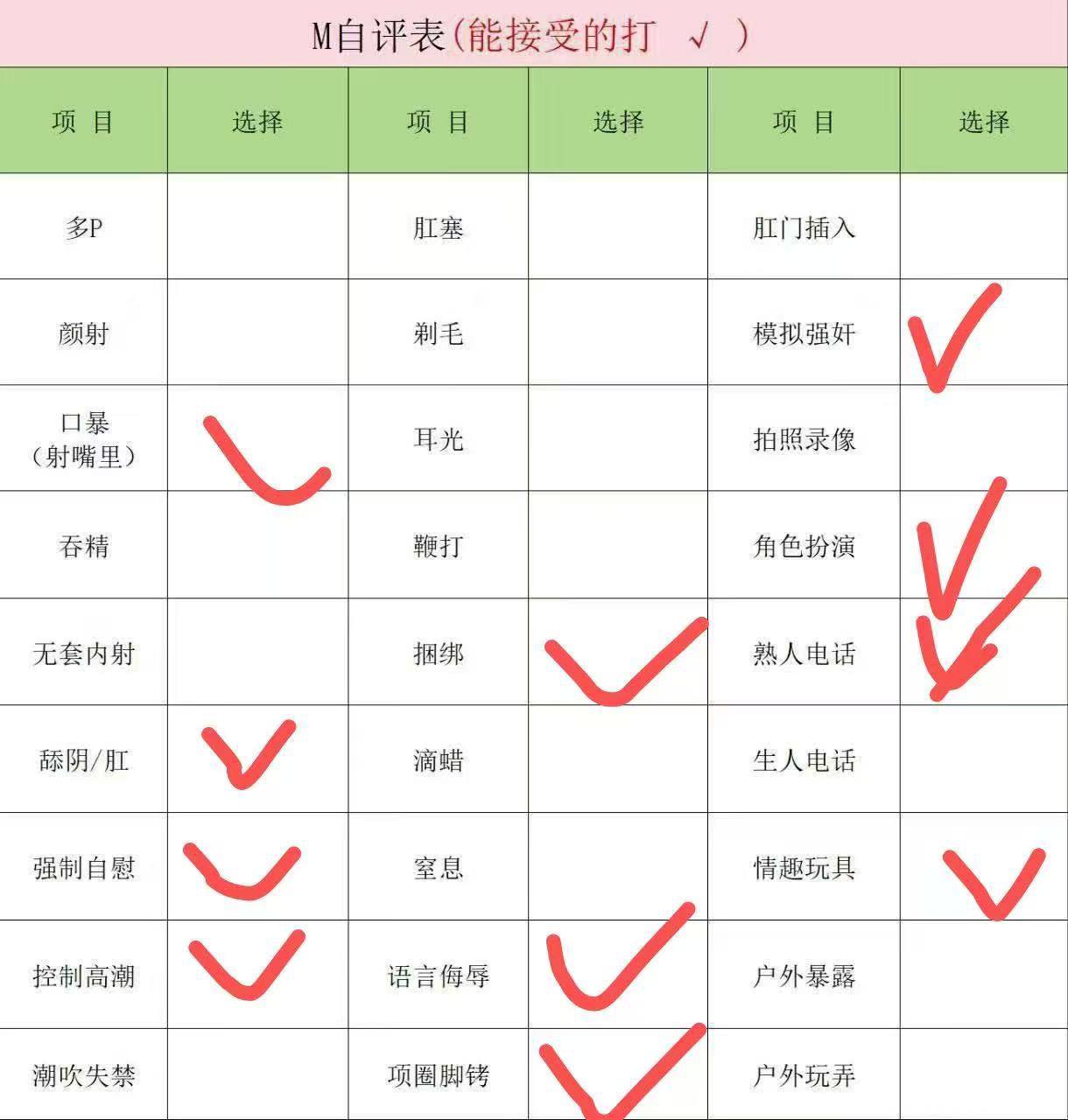 总裁A009