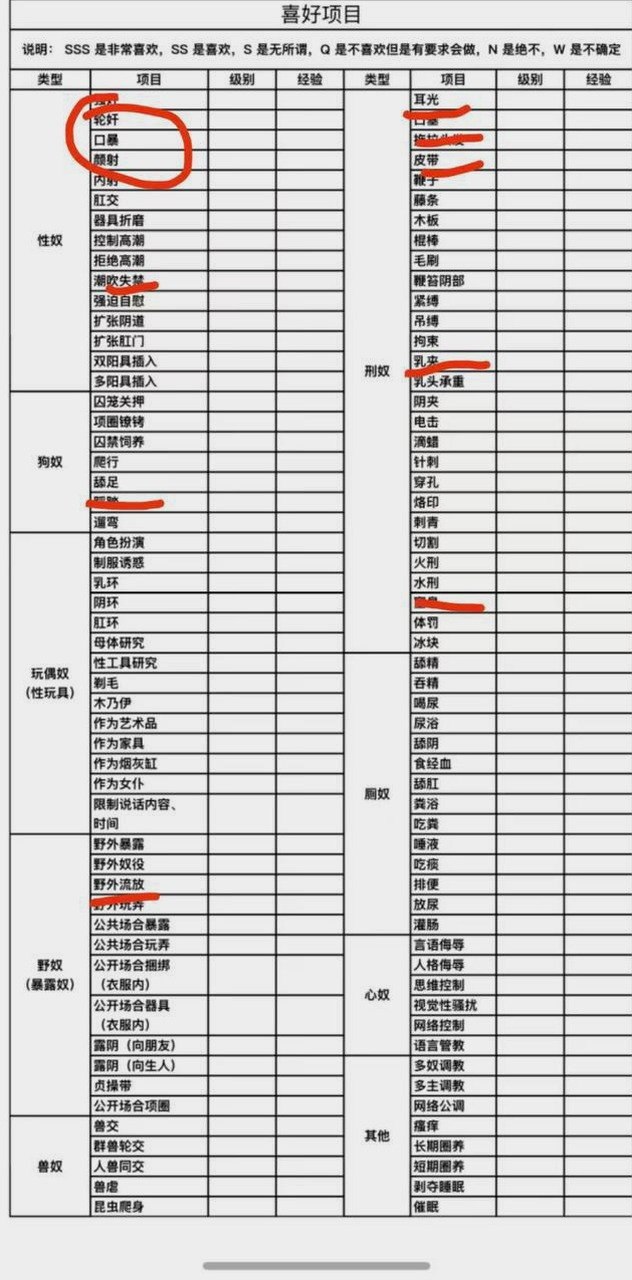 lyq024