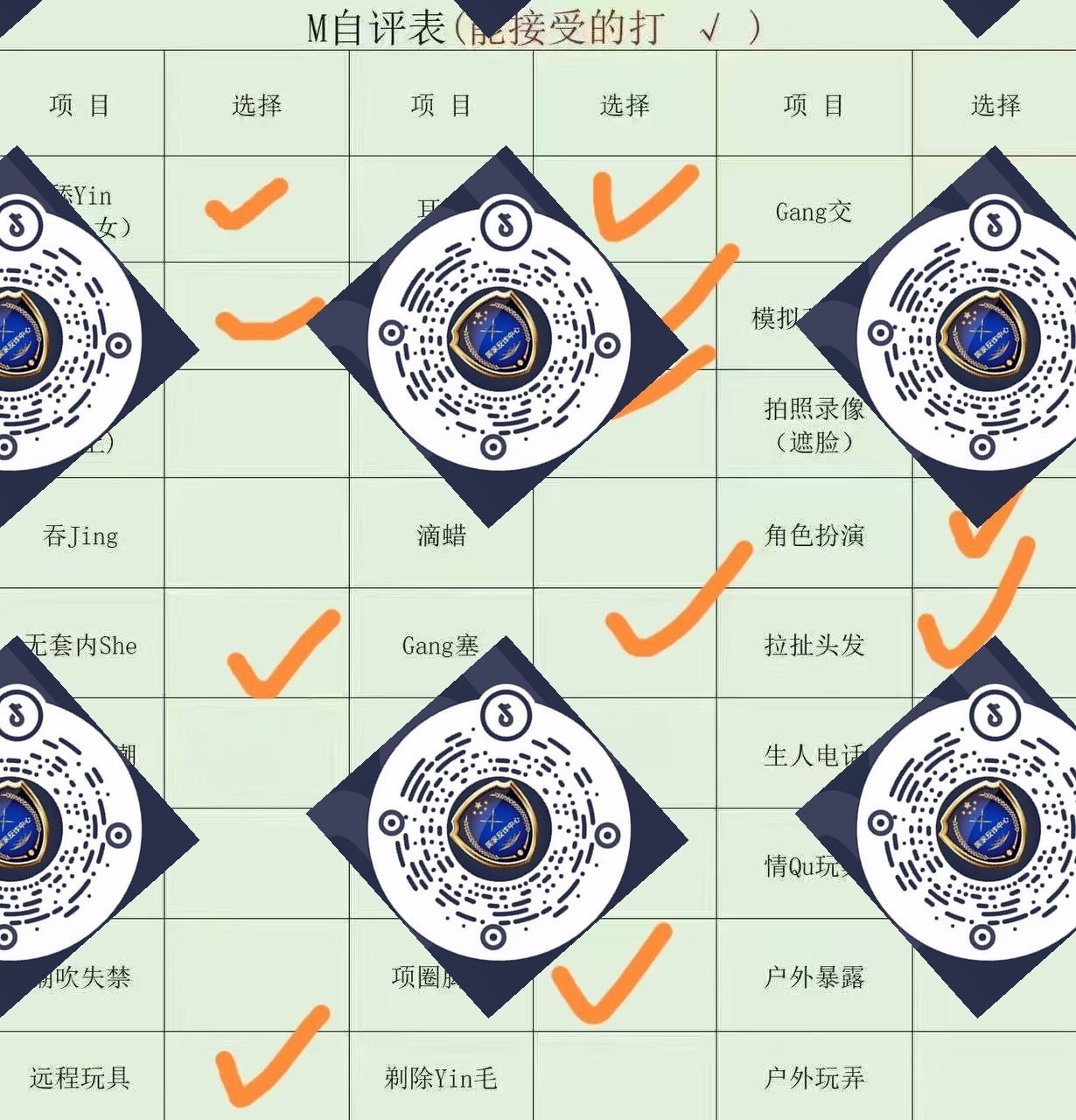 朴朴1056