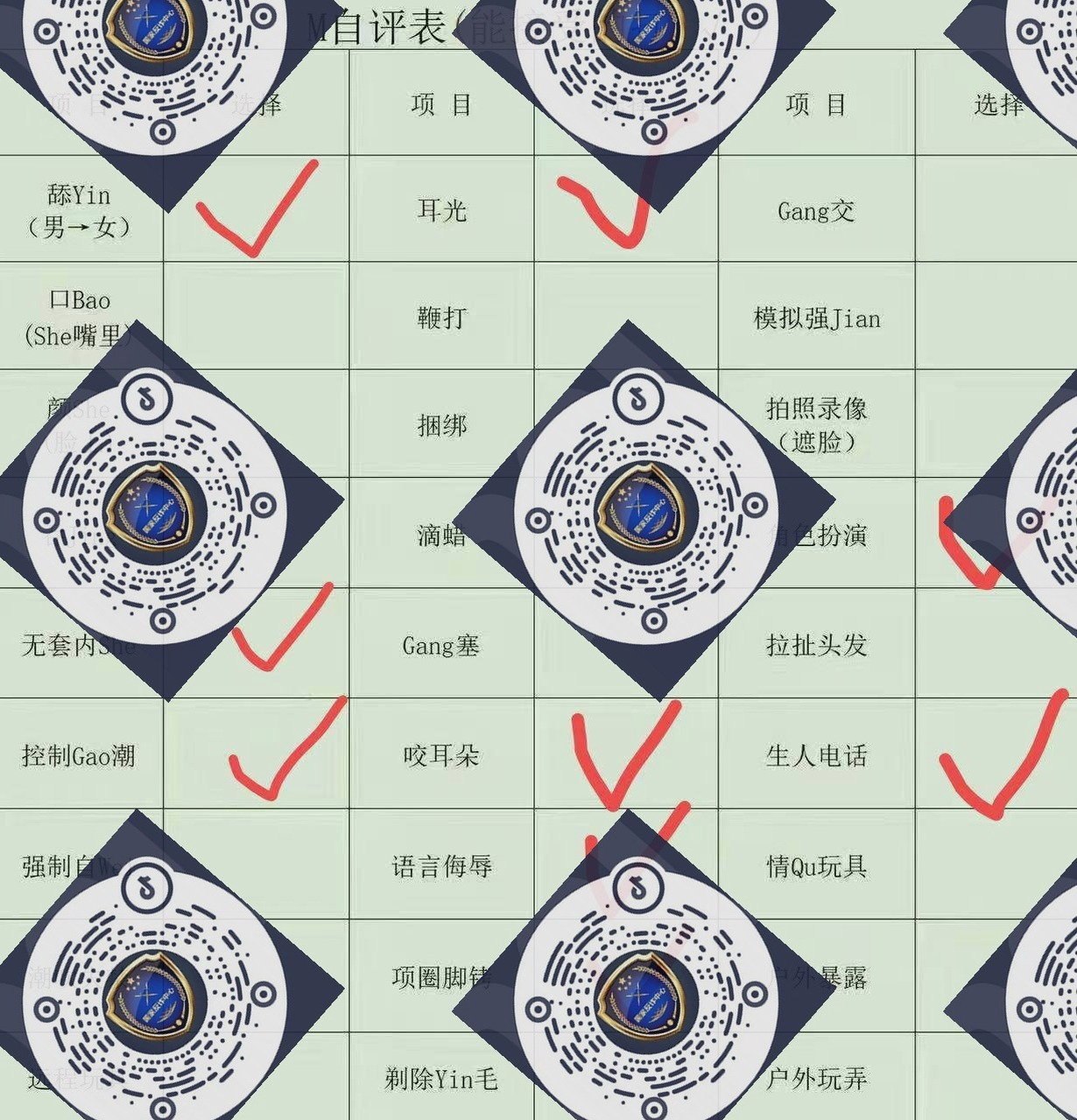朴朴783