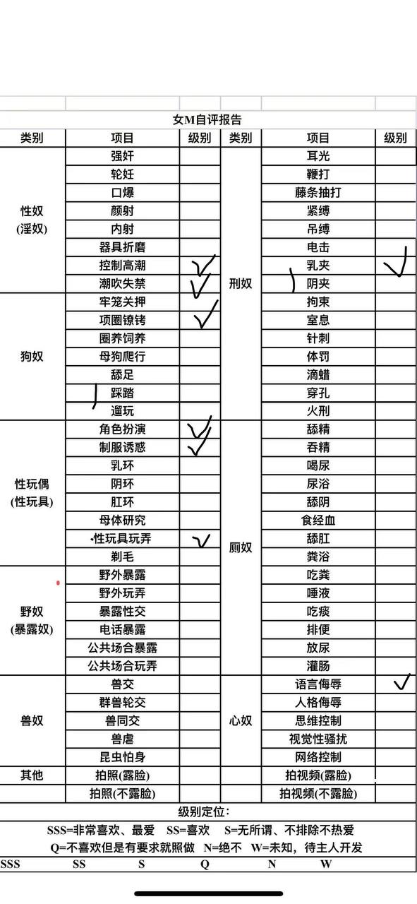 伴友 R105