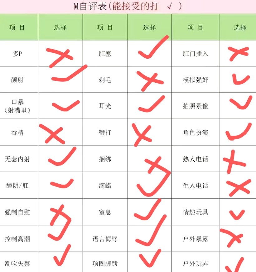 小溪