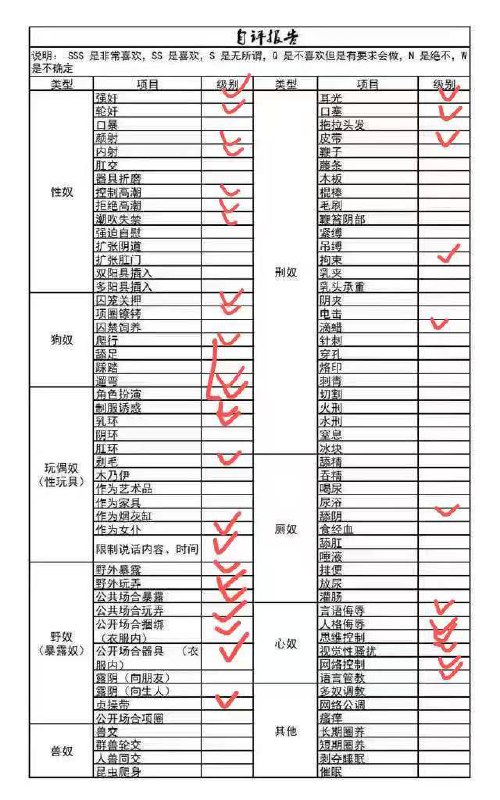 总裁A012