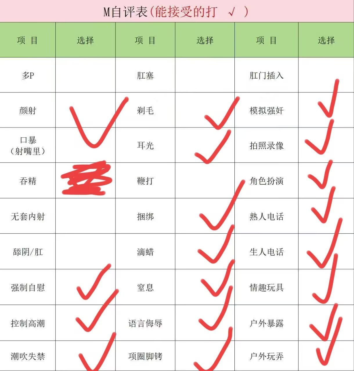 x18