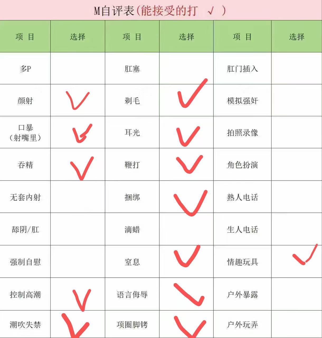小怡