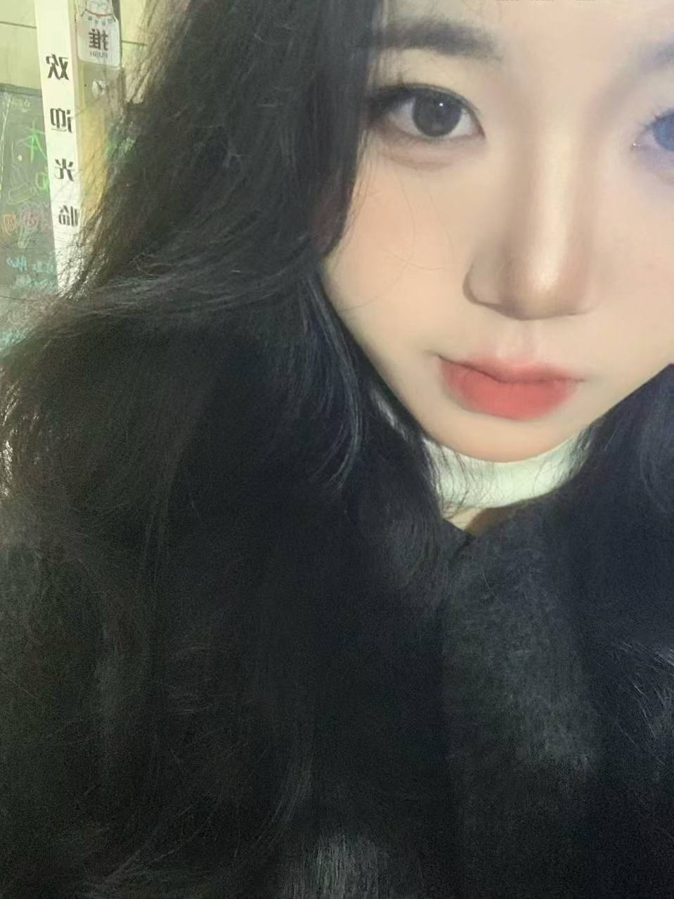 有爱