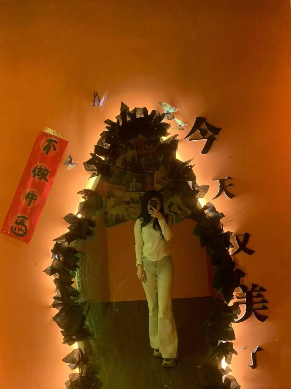 有爱