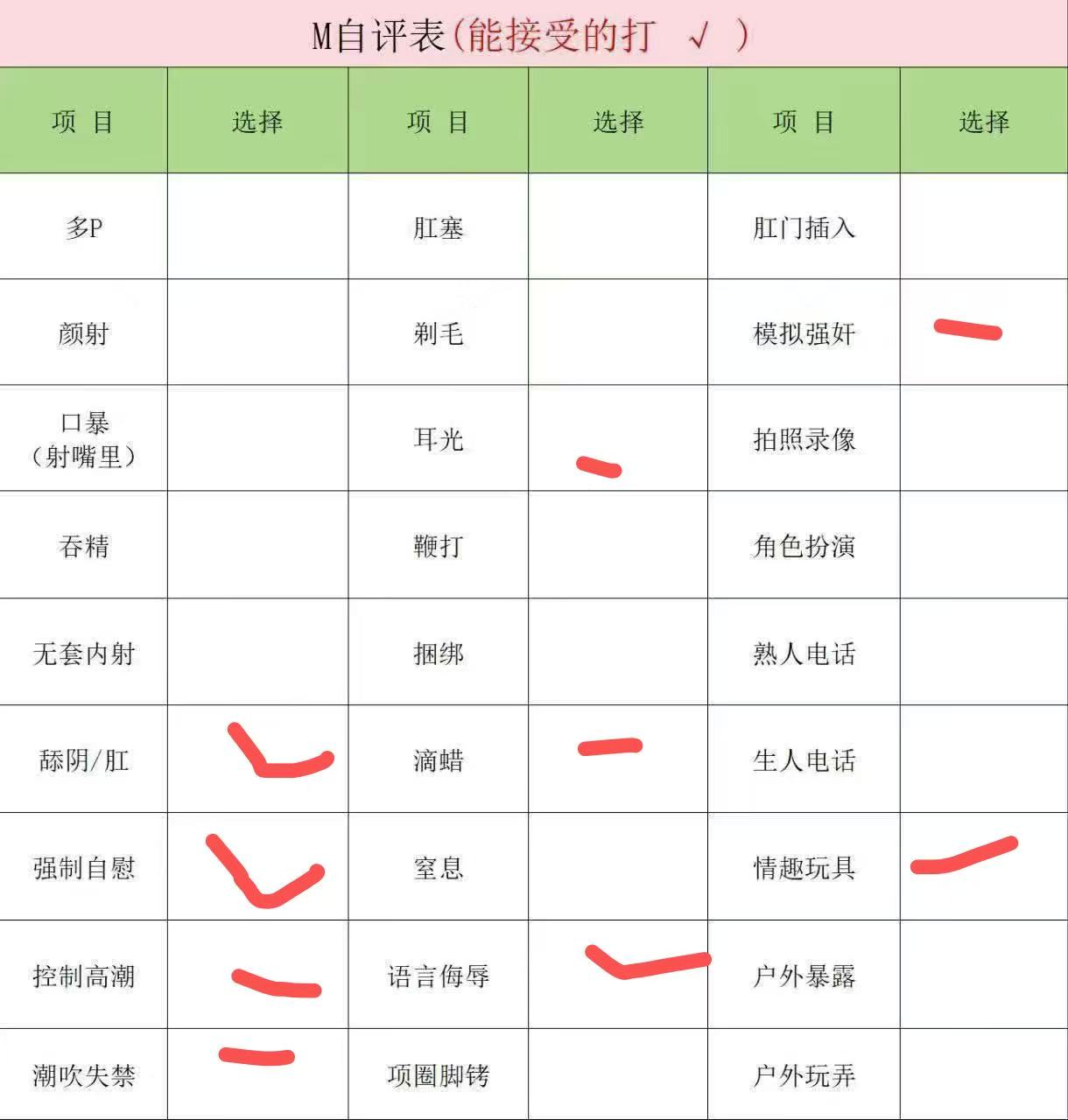 花061